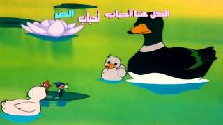 بسمة وعبدو ( اغنية البداية ) DVD