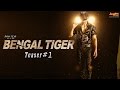 Bengal Tiger Movie Teaser #1