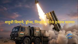 "PROJECT KUSHA 🇮🇳"DRDO's Indigenous Air Defence System"."India's S-400 Alternative?"