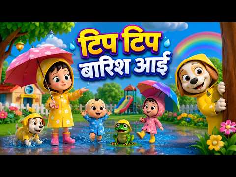 Pitter Patter Rain is Here and Entertainment-Packed Nonstop Rhymes | Nonstop Hindi Rhymes