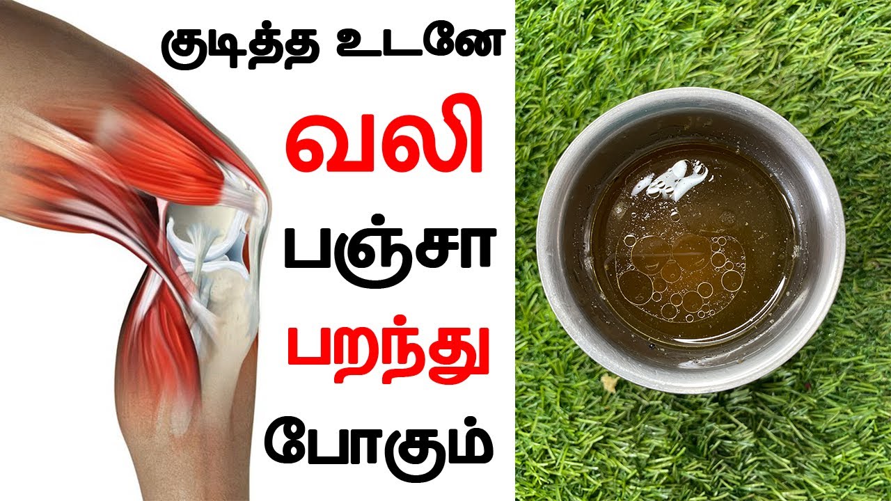 mootu Vali Home mootu-vali-home