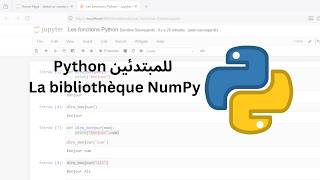 NumPy en Python pour débutants | Tableaux, matrices et fonctions essentielles