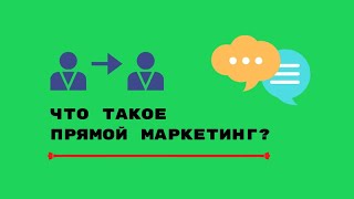 Чего вы не знали о маркетинг планах сетевых компаний   Виды маркетинг планов в МЛМ