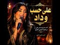                 حالتي