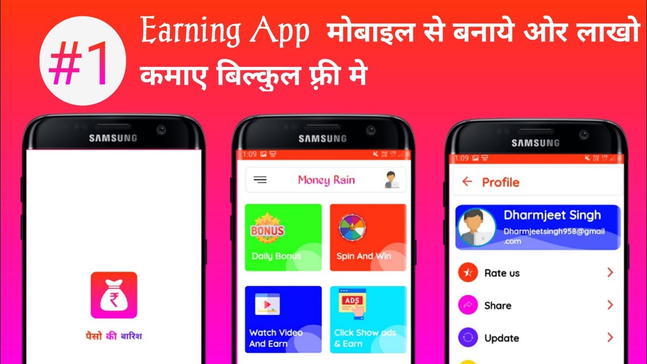 1 earning app kaise banaye, task earning app kaise banate hai earning