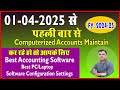 First Time Computerized Accounts Fy 2025-26 | Tally prime me FY 2025-26 New Accounts Work Kaise Kare