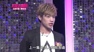 正妹大連線 20140510 part5