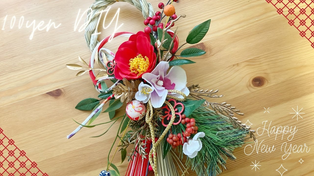 100 Yen DIY] How to Make a Shimenawa Wreath / Gorgeous Red and