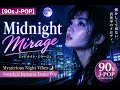 R-ORANGE好きへ届け【90s J-POP】Midnight Mirage|Mysterious Night Vibes 🌙 | Nostalgic Japanese Dance Pop
