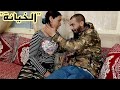 فيلم قصير الخيانة دخل صاحبو لدارهم وهو يمارس مع ختو الصدمة فيلم قصير