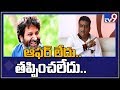 Trivikram Srinivas removed Prudhvi Raj from Allu Arjun movie?