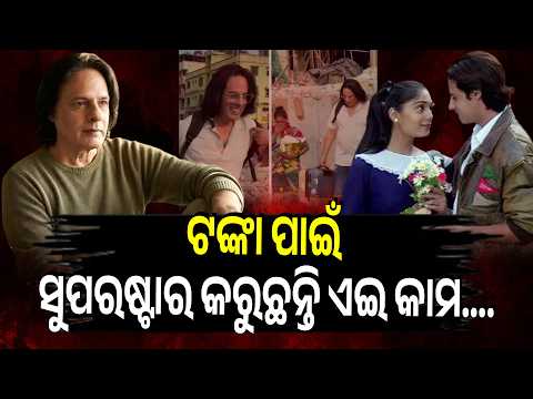 ବ୍ରେନ୍ ଷ୍ଟ୍ରୋକ୍ ବଦଳାଇଦେଲା ଜୀବନ! ଏବେ ଇଭେଣ୍ଟରେ ଡ୍ୟାନ୍ସ କରି ରୋଜଗାର କରୁଛନ୍ତି ରାହୁଲ ରୟ | Knews Odisha