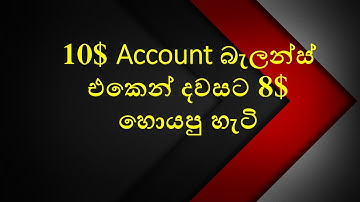 #BinaryDigitoverunderrealaccount#binaryticktrading#binarysinhala#earnemoneytrading#binarystrategy#