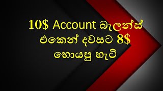 #BinaryDigitoverunderrealaccount#binaryticktrading#binarysinhala#earnemoneytrading#binarystrategy#