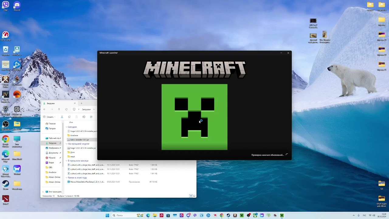 Как установить моды в лицензионном маинкрафте на forge и fabric и как исправить ошибки 