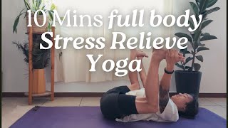 黎曉陽｜十分鐘瑜伽 ｜全身放鬆｜減壓｜輕鬆 ｜Stress Relieve Yoga｜10 mins