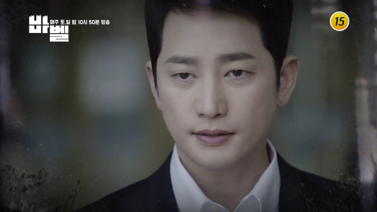 Babel Episode 13 Preview: Out! (English & Chinese subtitles)