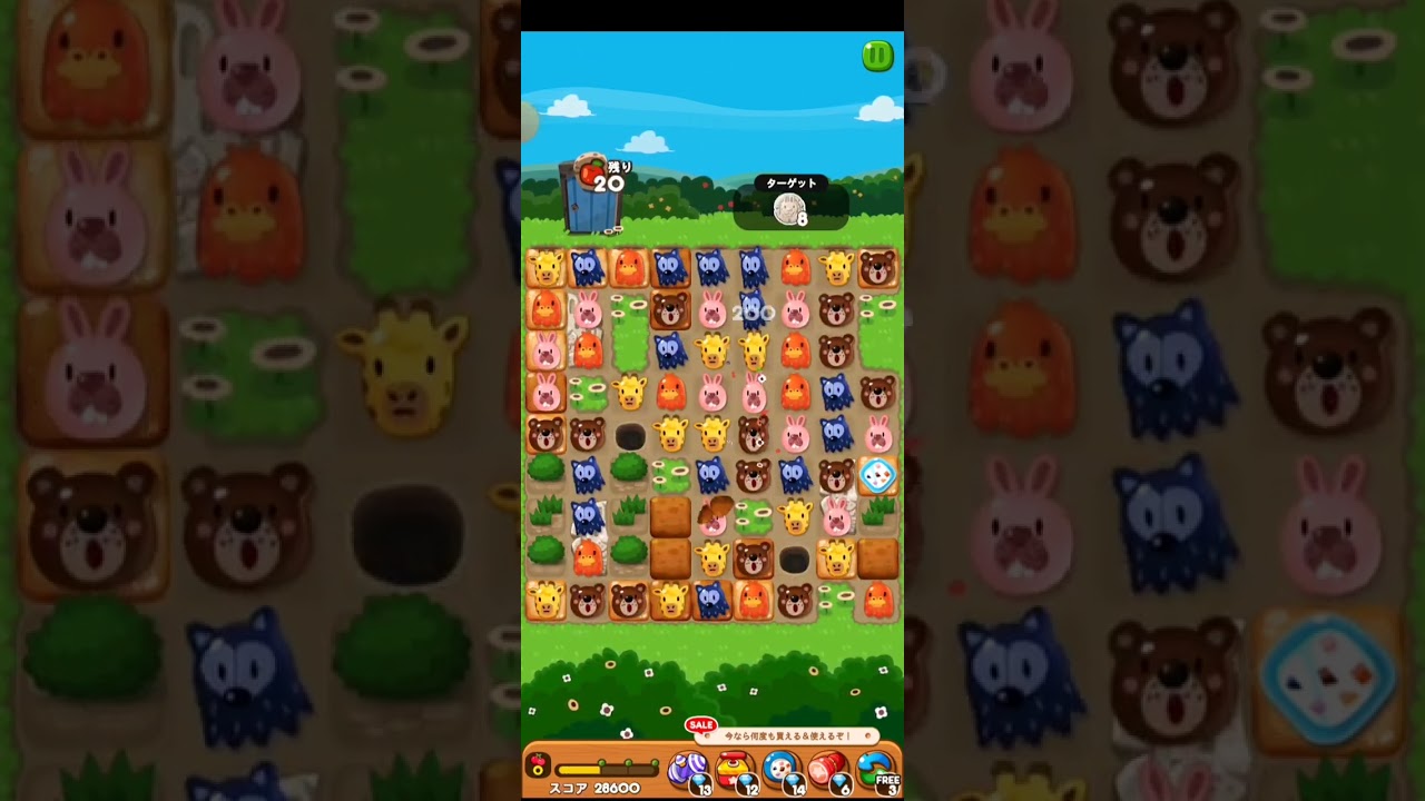 LINEポコポコ】ポコポコ2435クリア！アイテム未使用 - YouTube