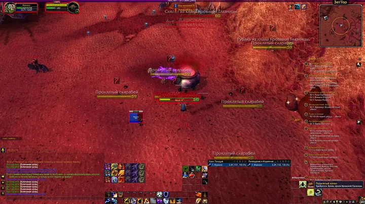 WoW Cirlcle [Rl : DP ] [ 𝕬𝖛𝖊𝖓𝖌𝖊𝖗𝖘 𝖔𝖋 𝖙𝖍𝖊 𝕳𝖔𝖗𝖉𝖊] ЦЛК 25об