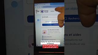 🇫🇷 #France #My mini Vlogs#Find online Jobs In France #minivlog #shortvideo