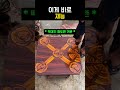 재능의 영역 thumbnail
