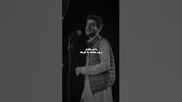 ما ذكرت إلا بإني من عرفتك ما فضيت عايض يوسف 