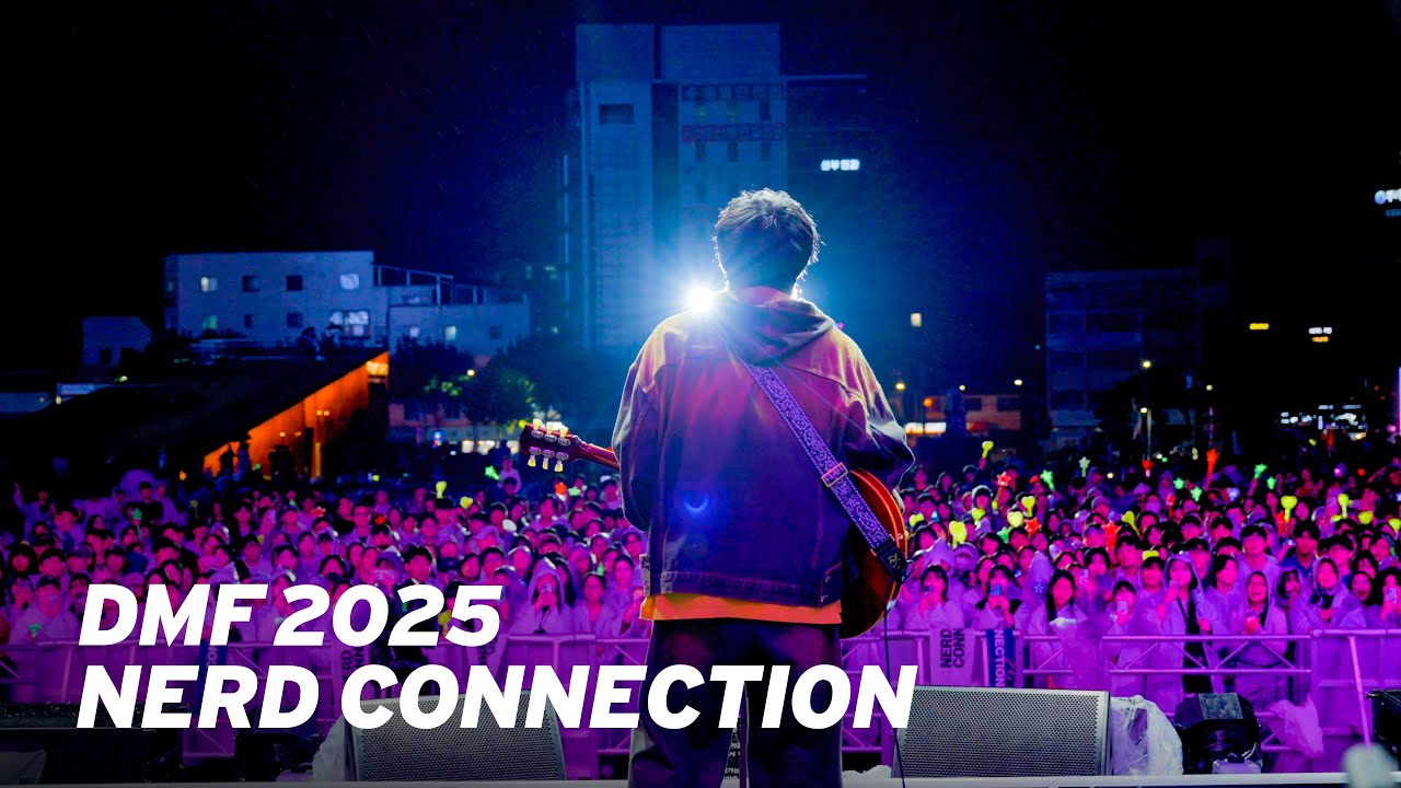 [4K] 너드커넥션 (NERD CONNECTION) 딩가딩가 뮤직 페스티벌 LIVE @DGDG MUSIC FESTIVAL 2025