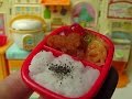 Miniature Food Bento Box Kracie ミニチュアフード クラシエのおべんとう