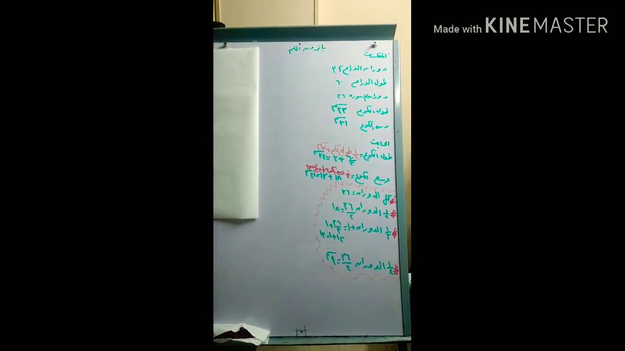 كورس تفصيل للمبتدئين 🥳 ح٣🥳باترون الكم العادي