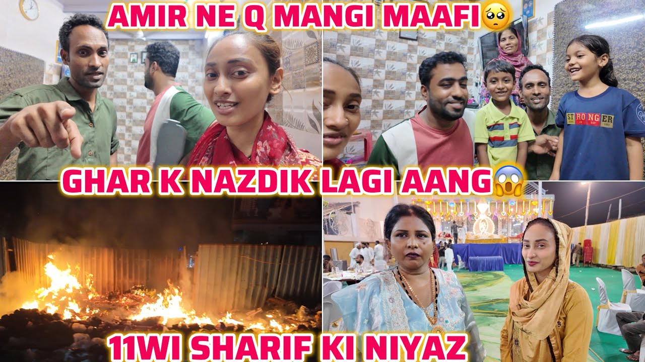 AMIR NE MANGI MAFI SHAFIQ HUE EMOTIONAL | GHAR K PAS LAGI AANG | HUM GAYE NIYAZ ME 