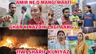 AMIR NE MANGI MAFI SHAFIQ HUE EMOTIONAL | GHAR K PAS LAGI AANG | HUM GAYE NIYAZ ME #shafiqueaasifa 