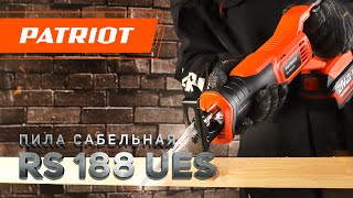 Сабельная Пила Rs 188 Ues