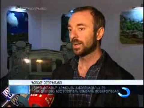 ტურიზმის დეპარტამენტის 2015-2018 წლების სტრატეგიული გეგმის განხილვა