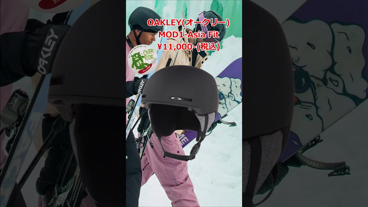 24-25年版】スノボ ヘルメットのおすすめはコレ☆ OAKLEY