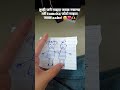 🥹💕 #justforfun #comedy #shortvideo #short #shortsfeed