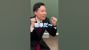 【数学】超便利！余りを求める問題：合同式の使い方～整数の性質～