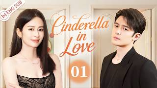【ENG SUB】Cinderella in Love EP01📢From Enemies to Lovers, a Cinderella Tames the Ice-Cold CEO💖#cdrama