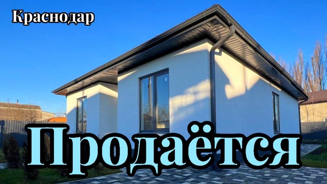 Краснодара домокомплекты кровля Краснодара домокомплекты кровля