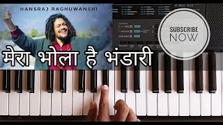 Mera bhola hai bhandari piano cover original song credits : singer
hansraj raghuwanshi & suresh verma music label isur stu...