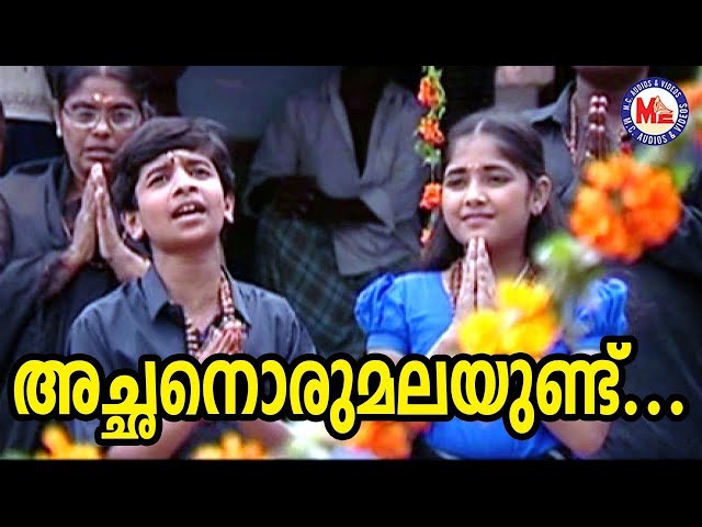 അച്ഛനൊരു മലയുണ്ട് | Achanoru Malayundu Kailasam Saranamala Ayyappa Devotional Songs Malayalam class=