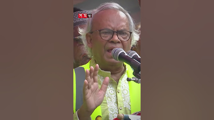 অন্তর্বর্তী সরকার বিতর্কিত কাজ করছে, মন্তব্য রিজভীর #bnp #interimgovernment #somoytv #shorts #reels