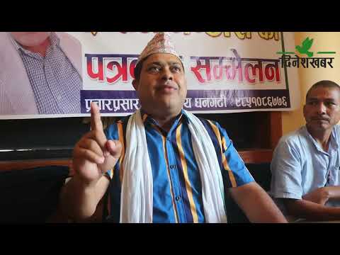 आरजुले छाडेको कैलाली–५ मा भण्डारीद्वारा उम्मेदवारी घोषणा