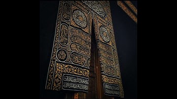 سورة قريش بصوت الشيخ فارس عباد ✨🖤