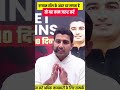 एग्जाम हॉल में घबराहट कैसे दूर करें? | Rohit Sir Important Advice