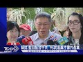 兩岸緊張局勢加劇