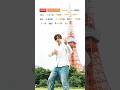【10count / Rym】TikTok dance tutorial TAKAHARU #shorts #trend #trending