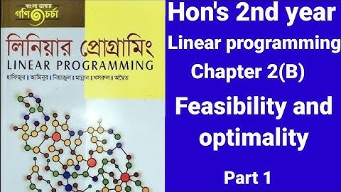 Linear programme //chapter 2(B) part 1//fesibility and optimality// Honours 3rd year.