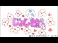 【じょし松コス】Girlsと例のアレ松ってみた【お粗末さん】