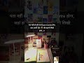 Sarkari naukari/Government job