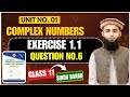 Exercise 1.1 Q6 | Class 11 New Mathematics | Sindh Board | Unit 1 - Complex Numbers | #Class XI